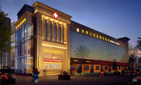 成都趙善軍博士整形美容醫(yī)院