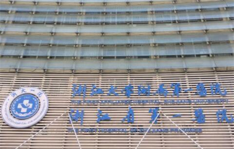 浙江大學(xué)醫(yī)學(xué)院第一附屬醫(yī)院整形美容科