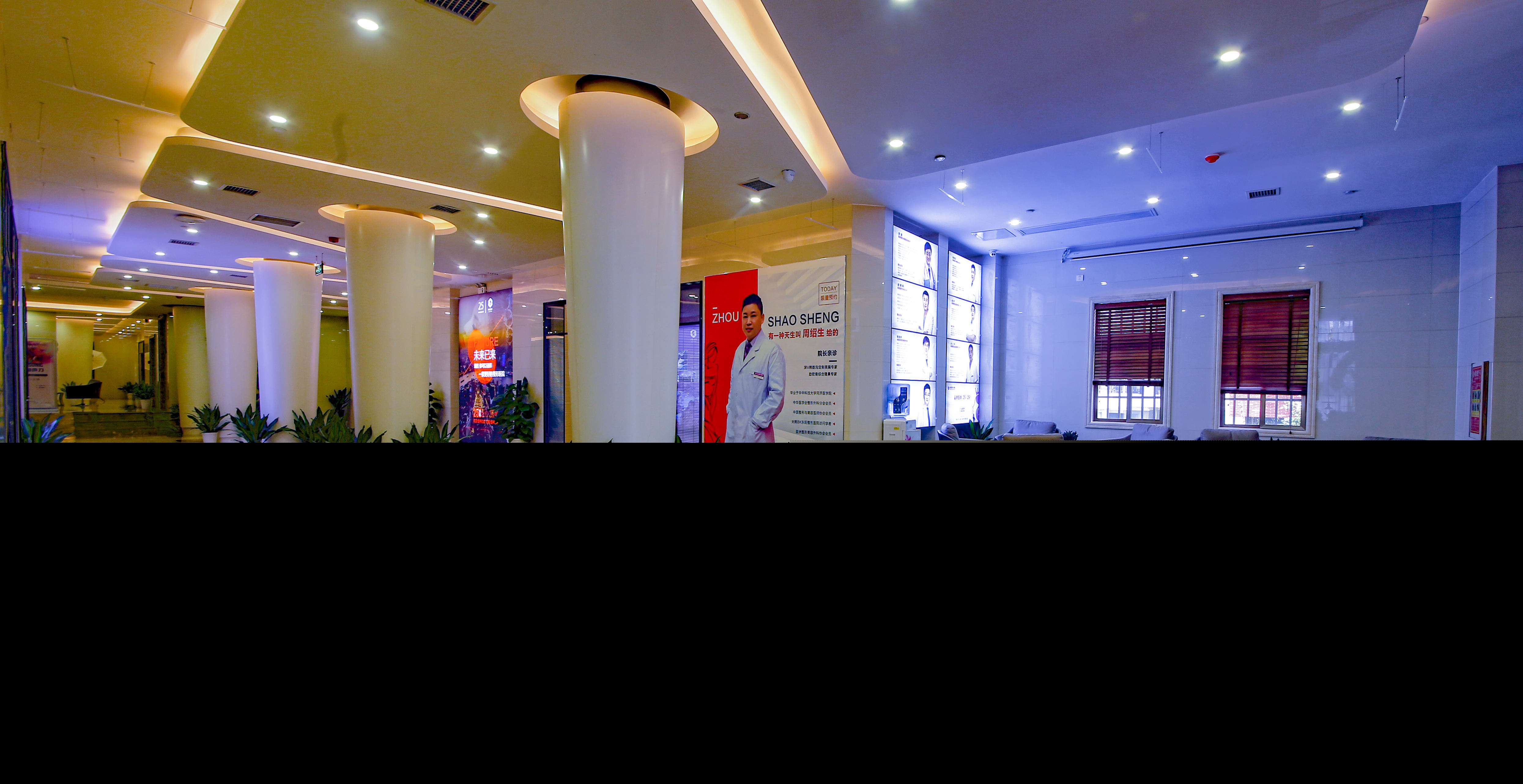 株洲華美年華美容醫(yī)院