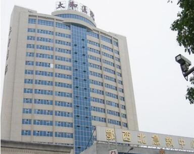 十堰太和醫(yī)院中西醫(yī)美容科