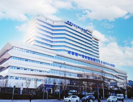 成都第一醫(yī)院整形外科