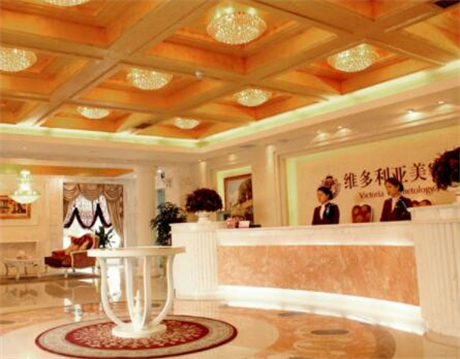 蘇州吳中維多利亞醫(yī)療美容醫(yī)院