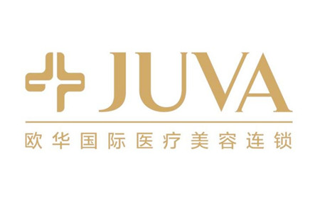 南京歐華醫(yī)療美容醫(yī)院