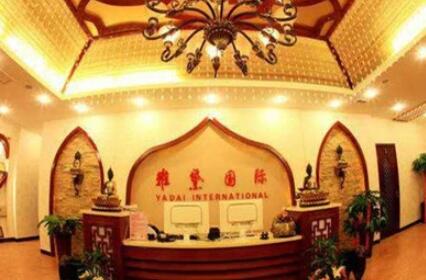 呼和浩特雅黛醫(yī)療美容診所