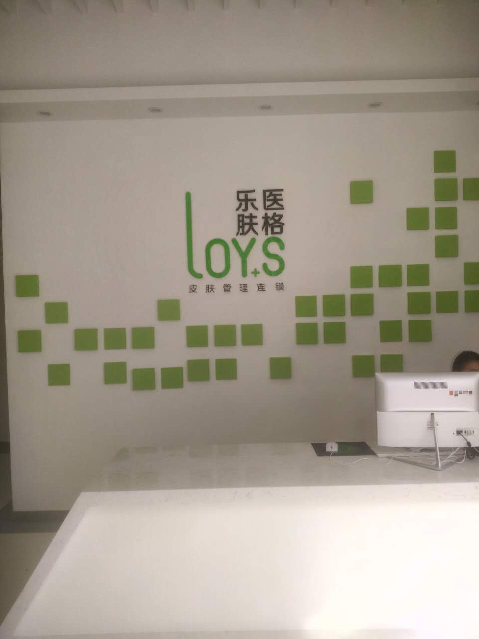 鄭州西成整形美容醫(yī)院