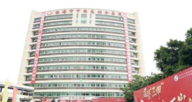 珠海中西醫(yī)結(jié)合醫(yī)院