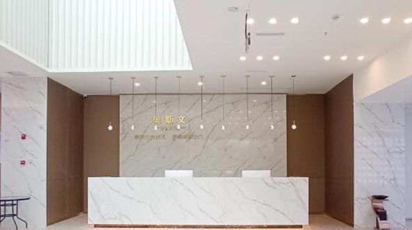 廣元奧斯文整形醫(yī)院