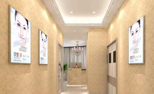 咸陽(yáng)唯星顏醫(yī)療美容診所