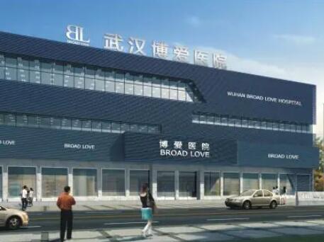 武漢博愛整形醫(yī)院