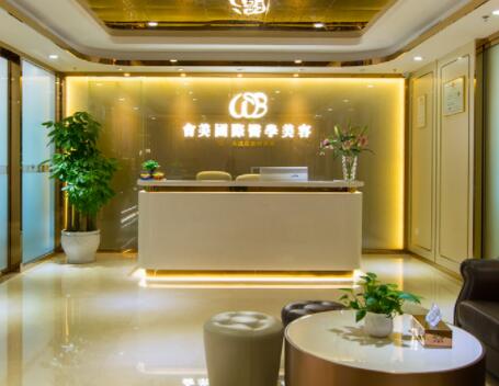 深圳聯(lián)合會美醫(yī)療美容門診部