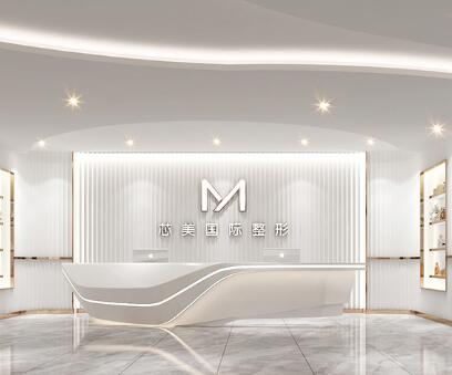 岳陽(yáng)芯美醫(yī)療美容門診部