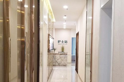 南京康麗醫(yī)療美容診所