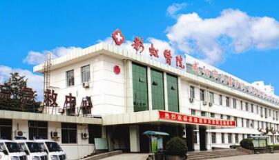 咸陽(yáng)彩虹醫(yī)院美容醫(yī)院