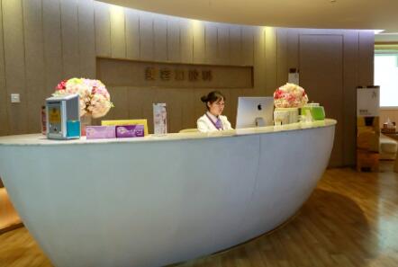 成都華美紫馨整形美容院