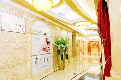 長沙芯美昕醫(yī)療美容門診部