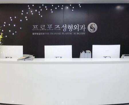 南京原韓醫(yī)療美容門(mén)診部