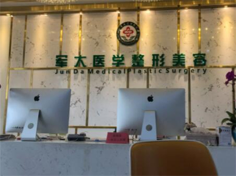 四川成都軍大整形外科醫(yī)院