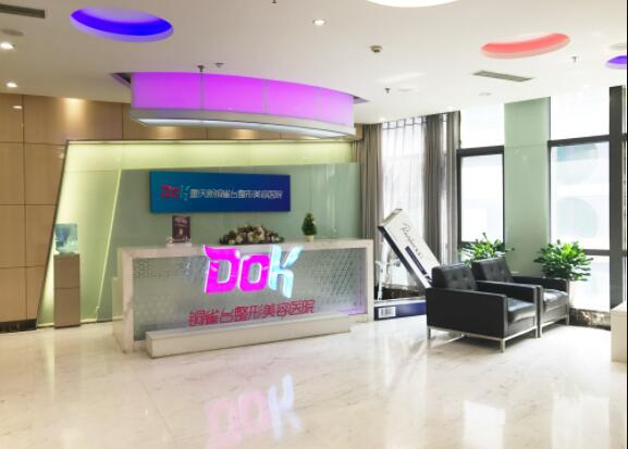 重慶新銅雀臺整形