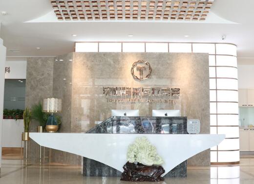 沈陽(yáng)騰采醫(yī)療美容門(mén)診