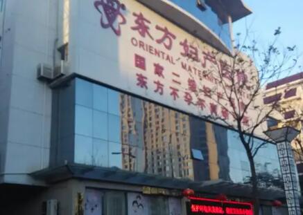 鹽城東方女子整形