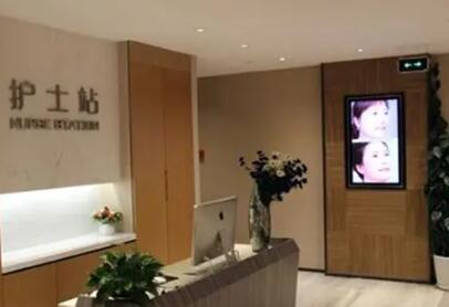 聊城光明醫(yī)療美容門診部