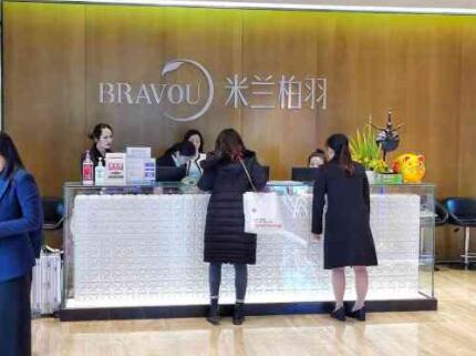 四川米蘭柏羽醫(yī)學(xué)美容醫(yī)院(總院)