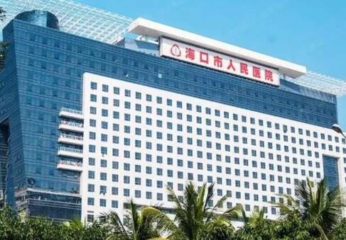 ?？谌嗣襻t(yī)院整形科