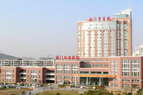 廈門中醫(yī)院整形外科