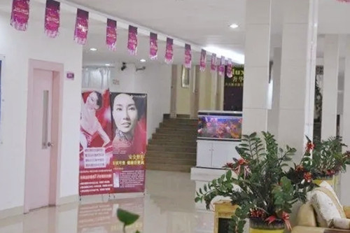 廈門思明華爾麗醫(yī)院美容門診部