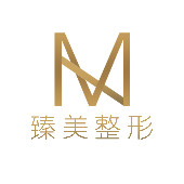 武漢甄美醫(yī)學(xué)美容醫(yī)院