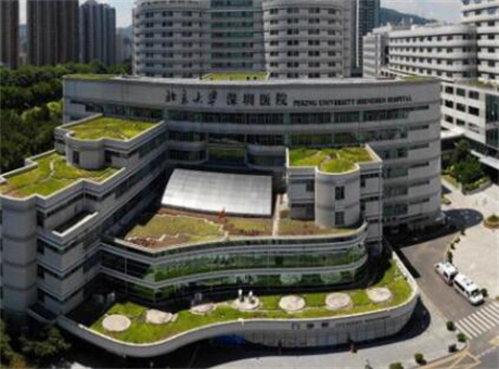 北京大學深圳醫(yī)院美容外科