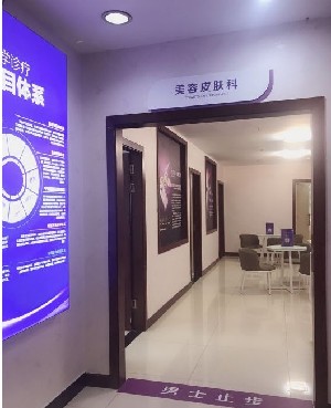 重慶嘉華婦產(chǎn)醫(yī)院