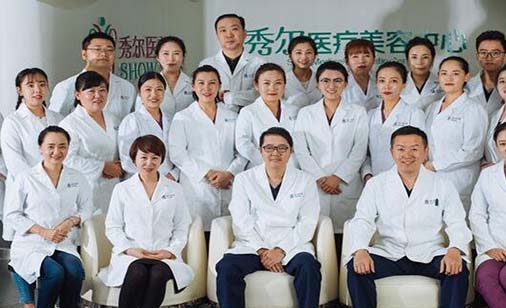 長(zhǎng)春秀爾整形美容醫(yī)院