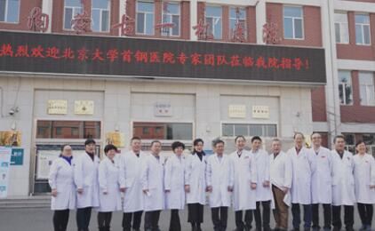 內(nèi)蒙古一機(jī)醫(yī)院（內(nèi)蒙古醫(yī)科大學(xué)第四附屬醫(yī)院）激光美容科