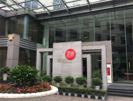 四川西嬋泛亞整形美容醫(yī)院