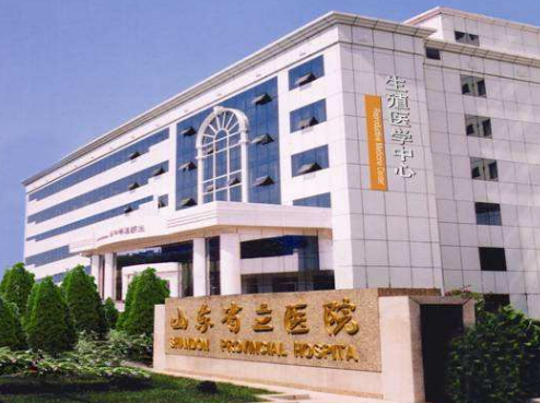 山東省立醫(yī)院腿部抽脂