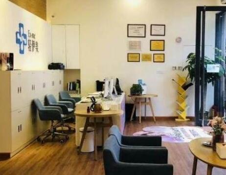 廣州輕伊美醫(yī)療整形美容門診部