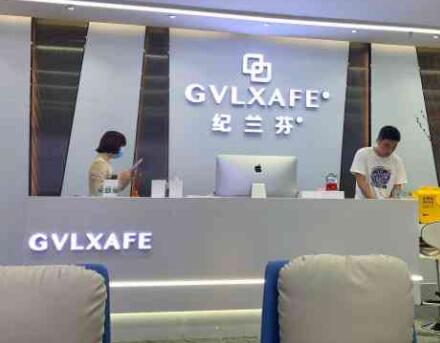 深圳紀蘭芬醫(yī)療美容