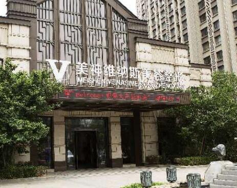 濟南美神維納斯醫(yī)療美容診所