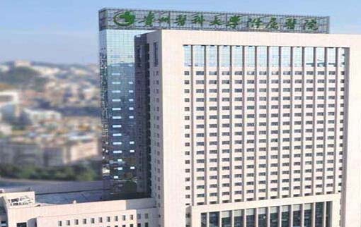 貴州醫(yī)科大學附屬醫(yī)院美容激光科