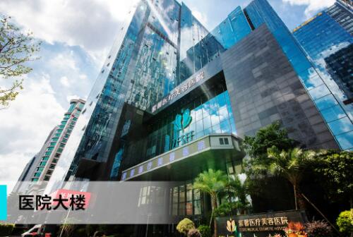 廣州紫馨整形美容門(mén)診部