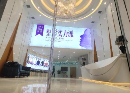 徐州麗瑤國際整形醫(yī)療美容機(jī)構(gòu)