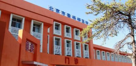 北京垂楊柳醫(yī)院皮膚美容科