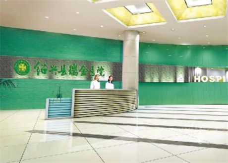 紹興瑞金醫(yī)院整形科