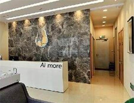 上海愛莫兒醫(yī)療美容