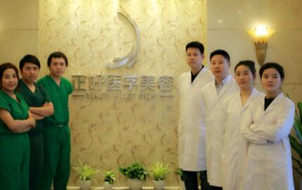 成都正好醫(yī)學整形美容醫(yī)院
