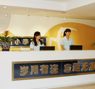 貴陽應(yīng)超整形醫(yī)院