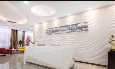 惠州尚妍容顏醫(yī)療美容門診部