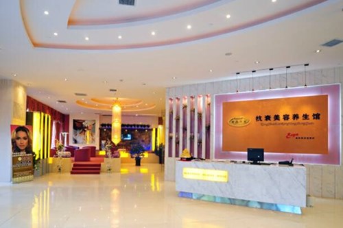 大連董萍醫(yī)療美容整形門診部