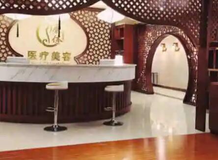 石家莊面容管理醫(yī)療美容醫(yī)院